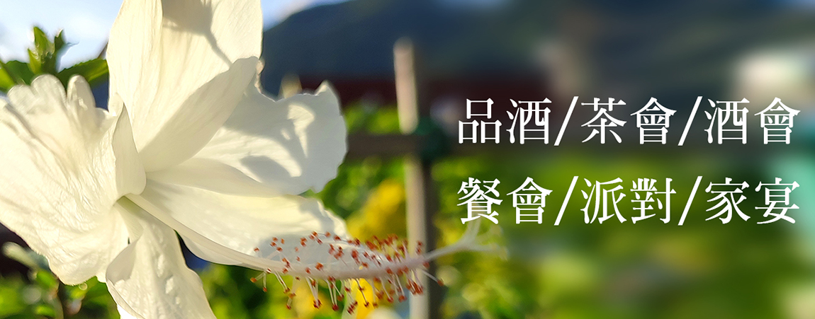 台中中外燴服務