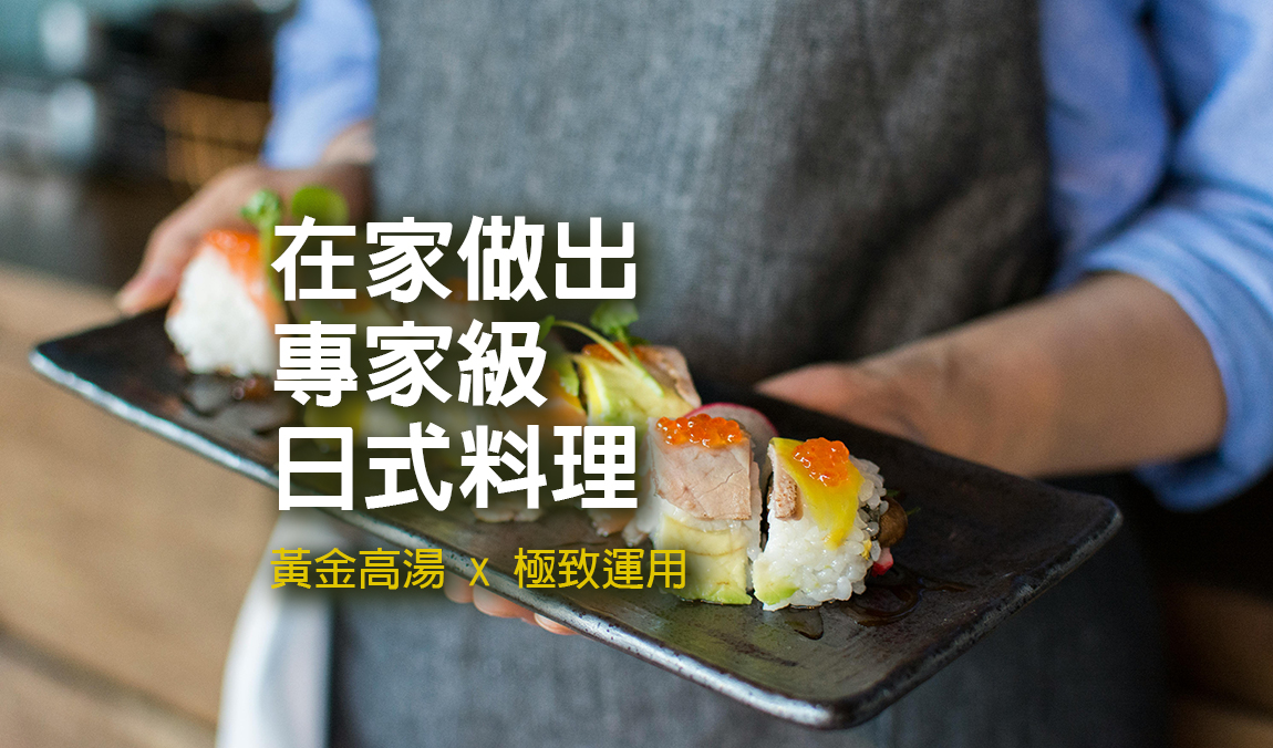 japanesefood
