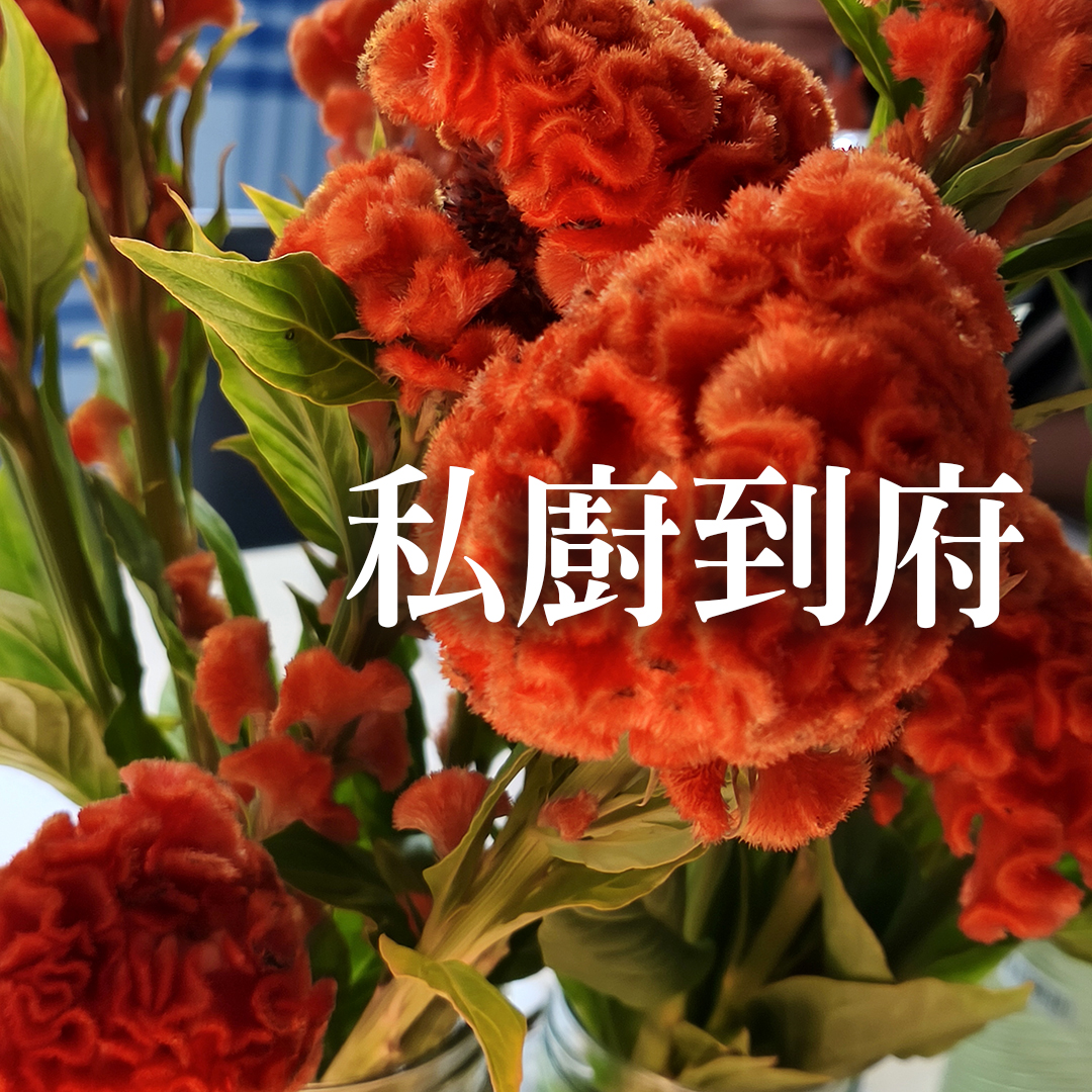 外燴餐點與擺盤示意 8