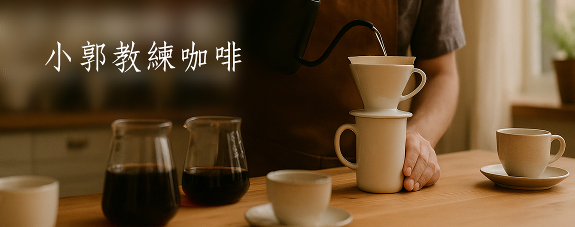 講師互動教學