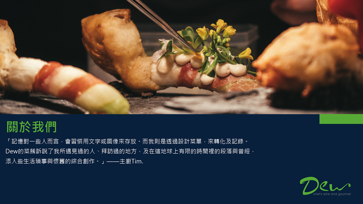 露餐廳