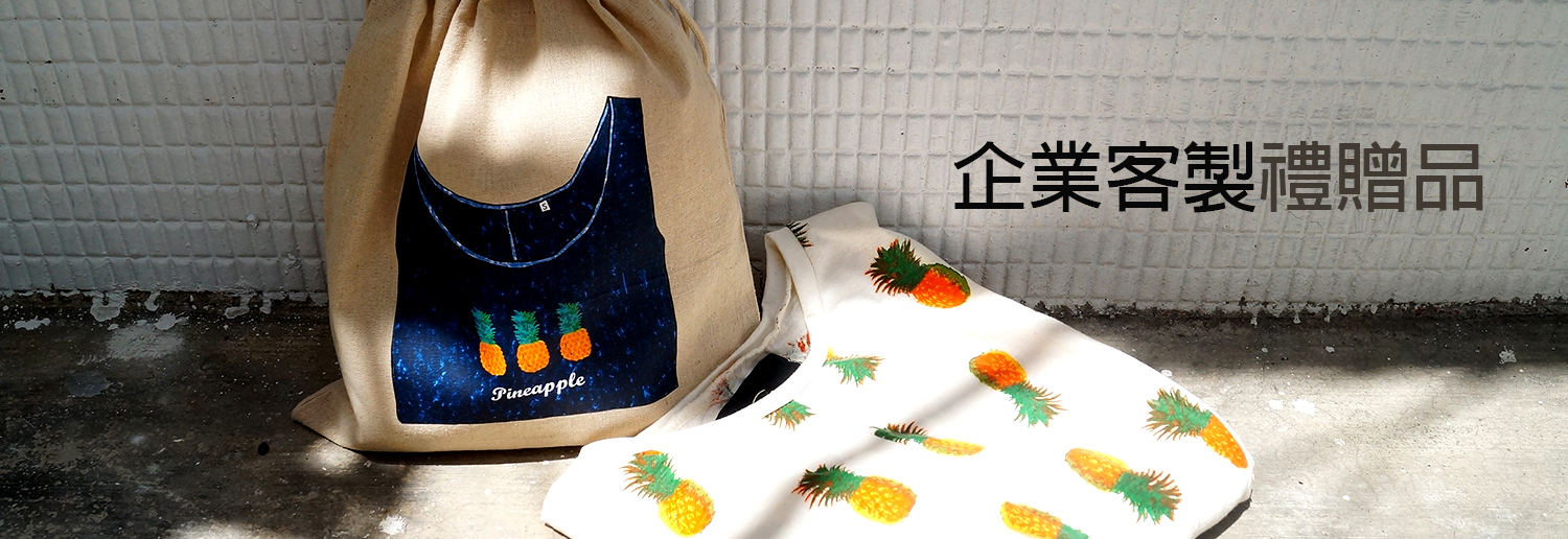 禮品批發,禮品包裝,禮品公司,紀念品