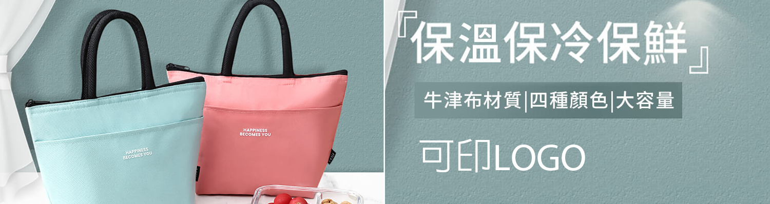 筆記本印刷、綁帶筆記本、客製化筆記本、禮贈品、學校用品、文具、辦公文具、客製商品、開學用品、辦公室印logo