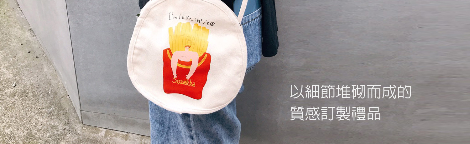禮贈品公司聯絡諮詢
