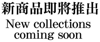 企業禮品,禮贈品