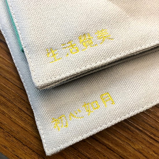 高雄帆布包