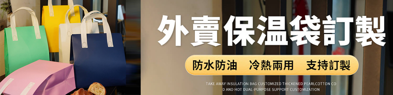 筆記本印刷、綁帶筆記本、客製化筆記本、禮贈品、學校用品、文具、辦公文具、客製商品、開學用品、辦公室印logo