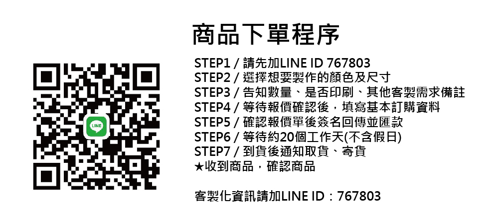 台中紙袋
