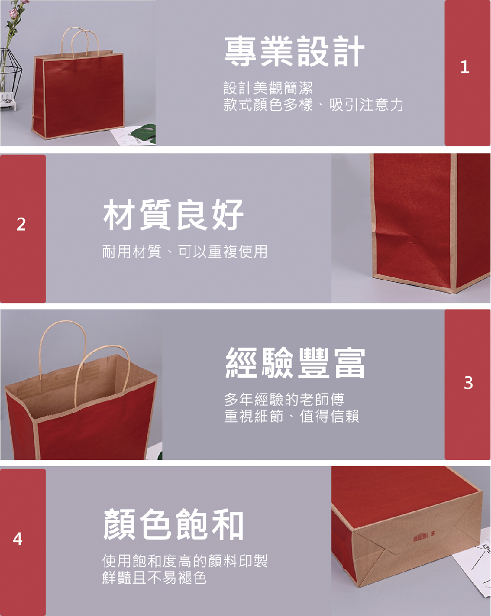 台中紙袋