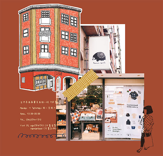 禮贈品公司