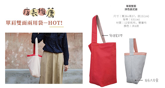 客製化禮贈品