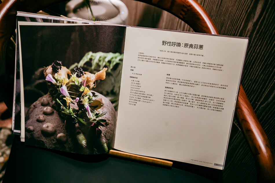 台中高級餐廳包廂