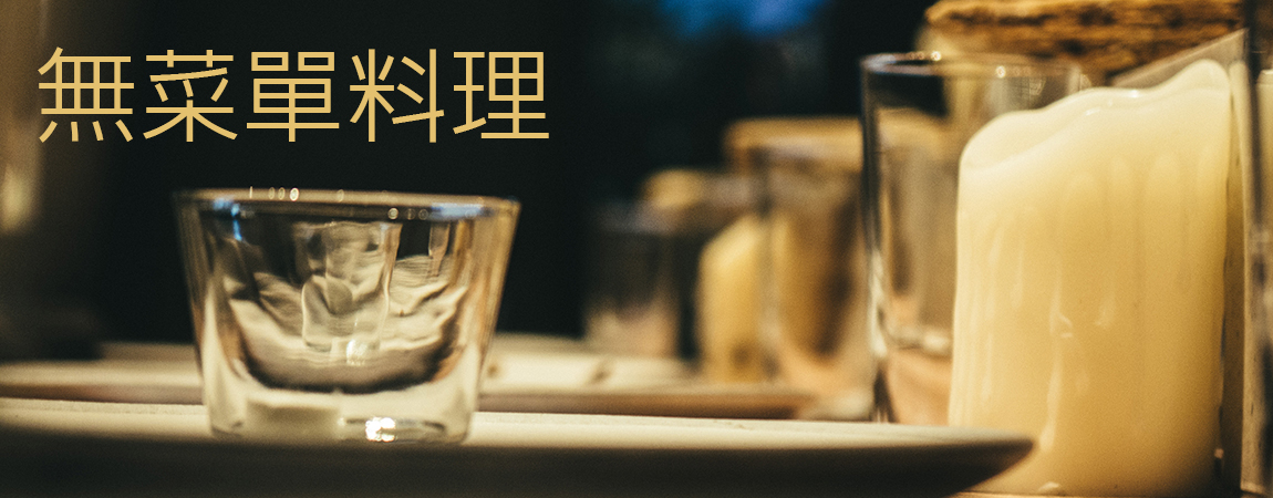 台中餐廳