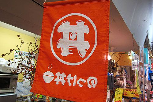 青森自由行