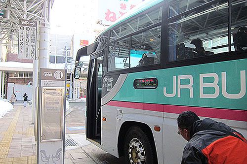 青森自由行