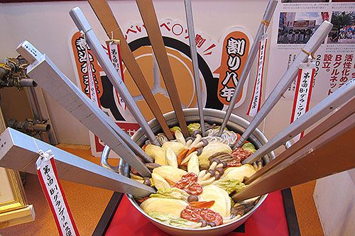 日本青森自由行
