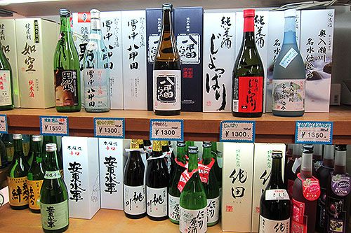 青森自由行