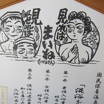 青森
