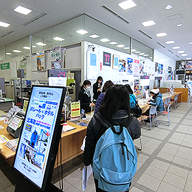 函館