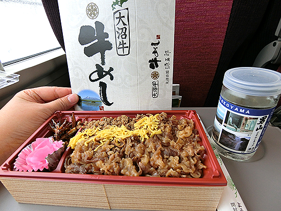 函館
