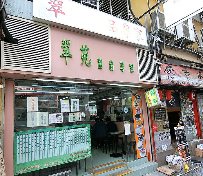 香港旅行