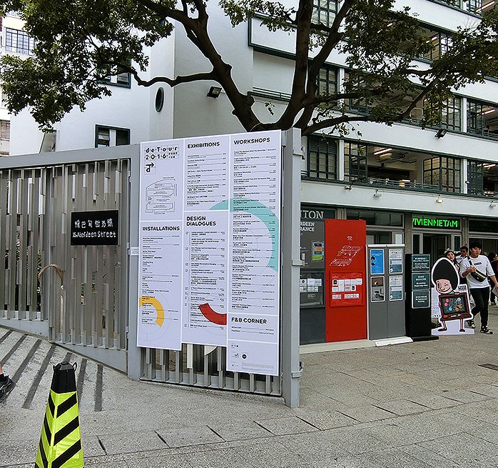 香港旅行