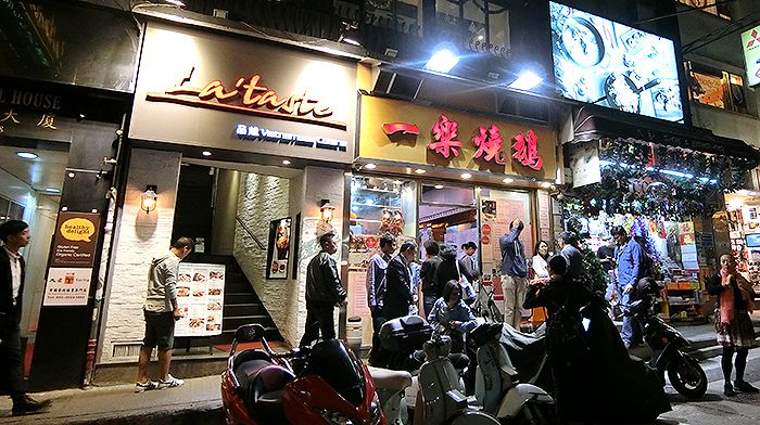 香港旅行