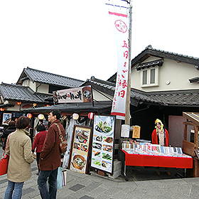 日本小旅行