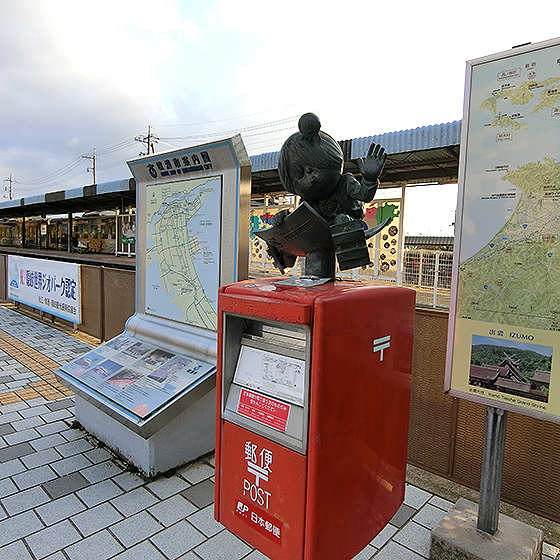 日本小旅行