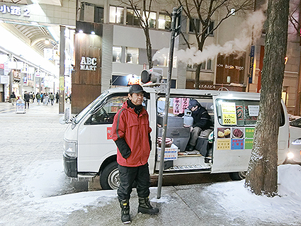 北海道