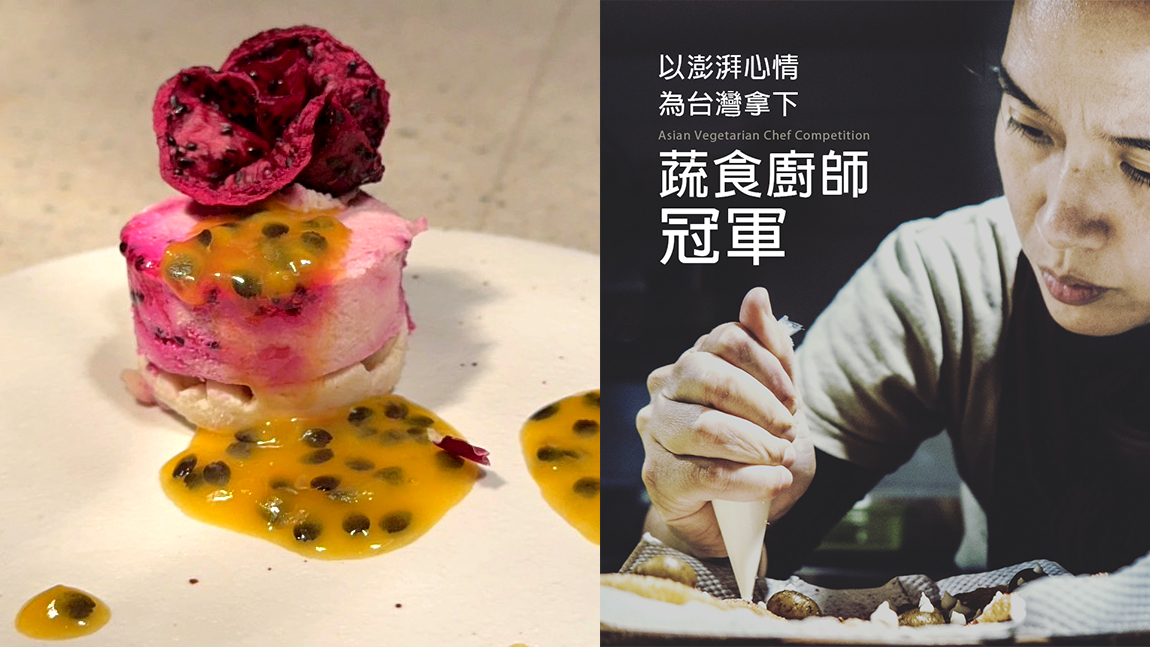 台中高級素食餐廳